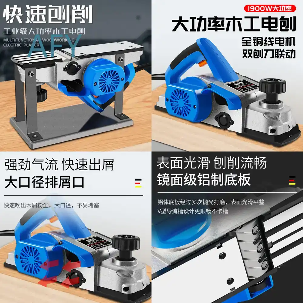 Planer Handheld Electric - เครื่องไสไม้ไฟฟ้าขนาด 90 มม. สำหรับงานไม้ DIY ใช้ในบ้าน