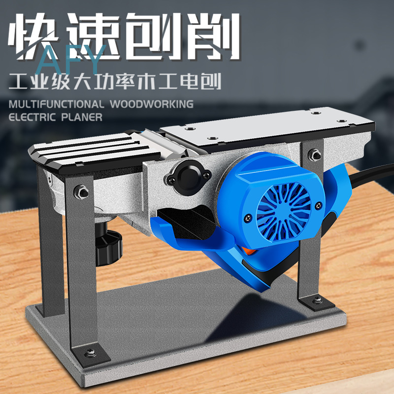 เครื่องไสไม้ไฟฟ้าขนาด 90 มม. ส - Planer Handheld Electric บทวิจารณ์และราคา
