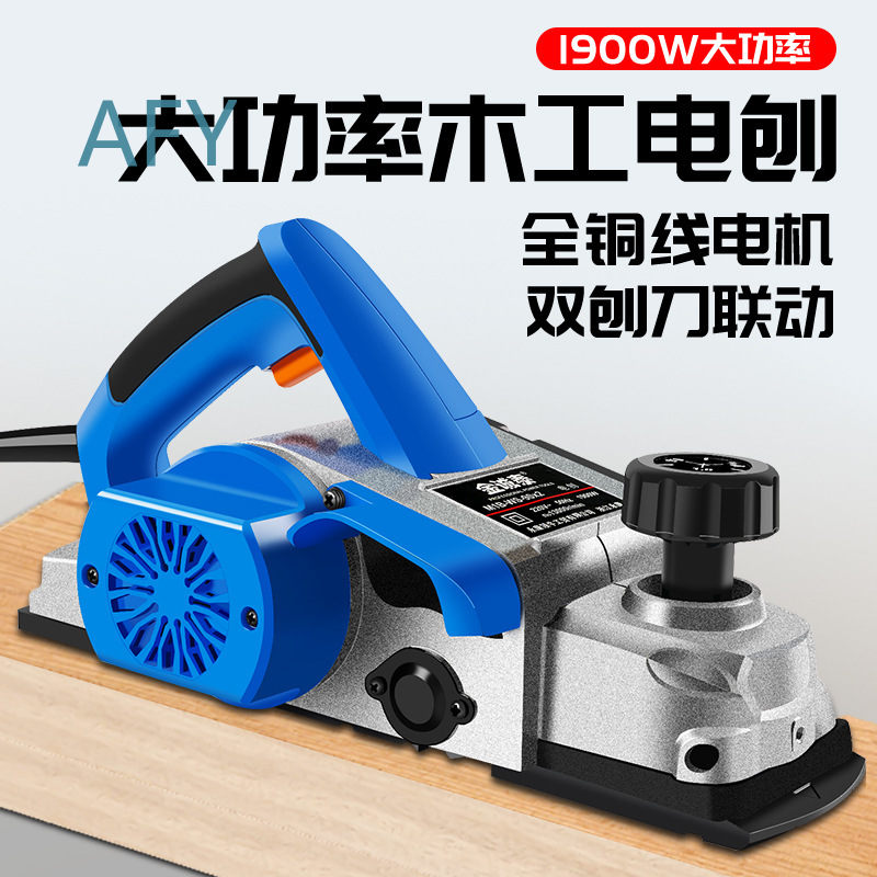 เครื่องไสไม้ไฟฟ้าขนาด 90 มม. ส - Planer Handheld Electric บทวิจารณ์และราคา