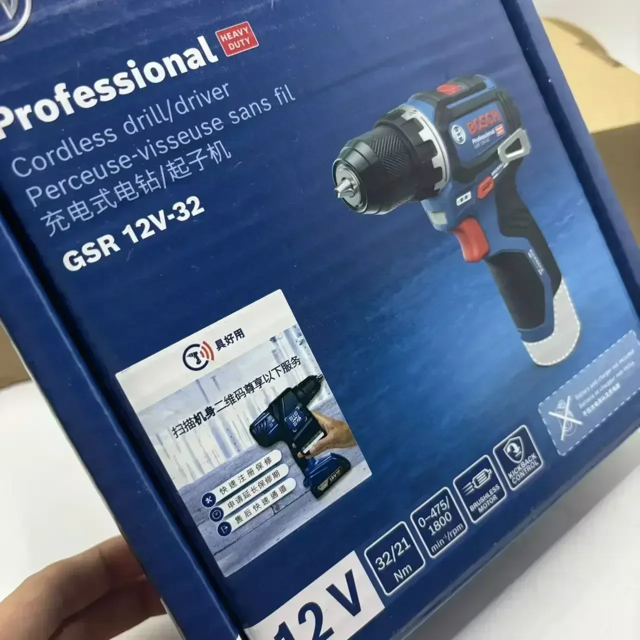 บ๊อช โปรเฟสชันแนล GSR 12V-32 ส - Power Tools Professional บทวิจารณ์และราคา