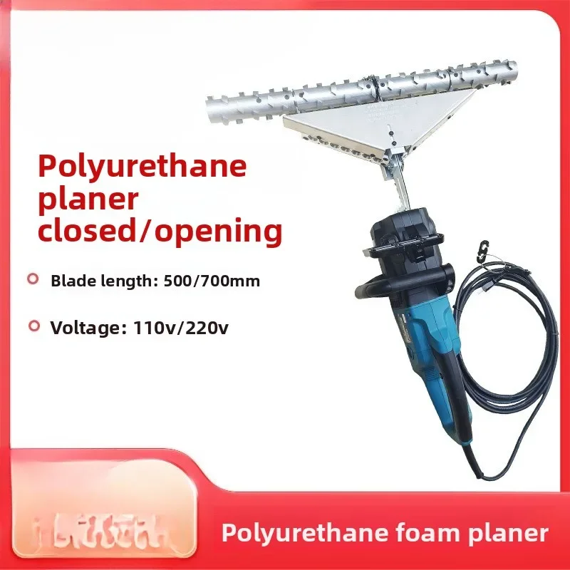 เครื่องปรับระดับไฟฟ้าแบบมือถือ - Planer Handheld Electric บทวิจารณ์และราคา